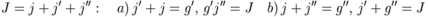 J=j+j'+j'':\quad a)\,j'+j=g',\,g'j''=J\quad b)\,j+j''=g'',\,j'+g''=J\quad